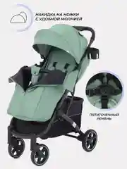 Зеленый коляска детская RANT "LIFE" RA104 Green
