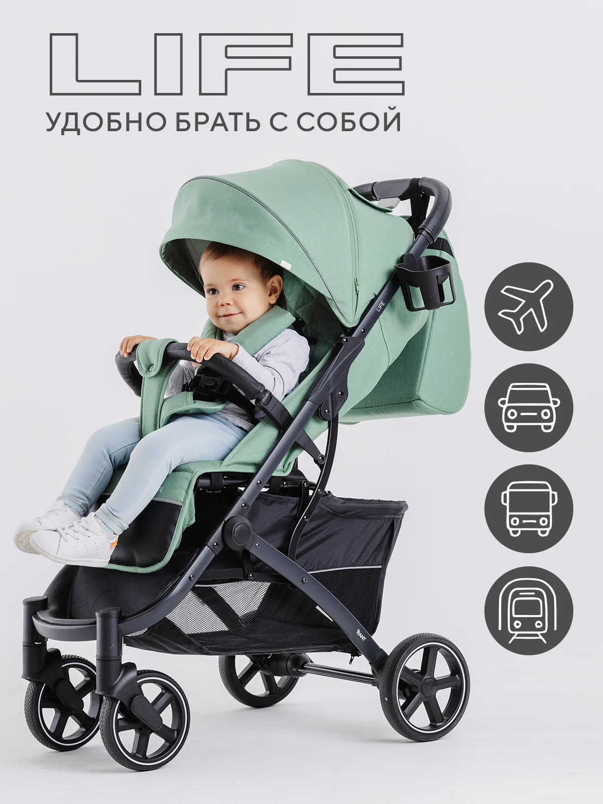 Зеленый коляска детская RANT "LIFE" RA104 Green