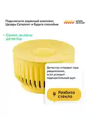 Желтый умная колонка SberBoom Mini с голосовым ассистентом Салют