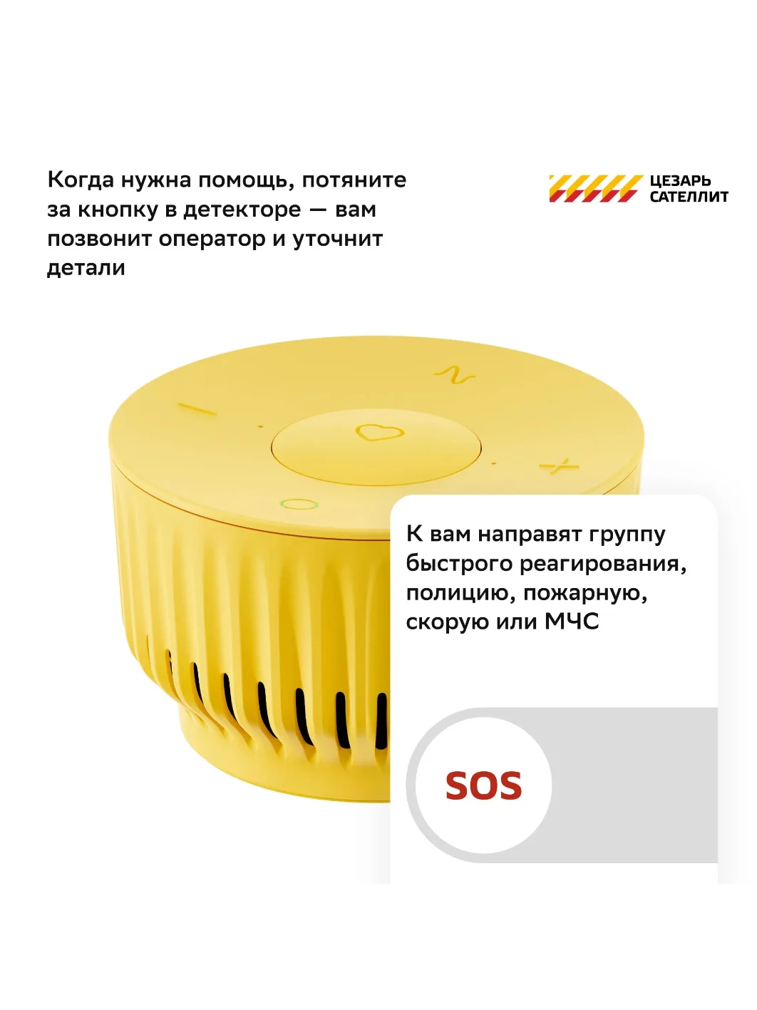 Желтый умная колонка SberBoom Mini с голосовым ассистентом Салют