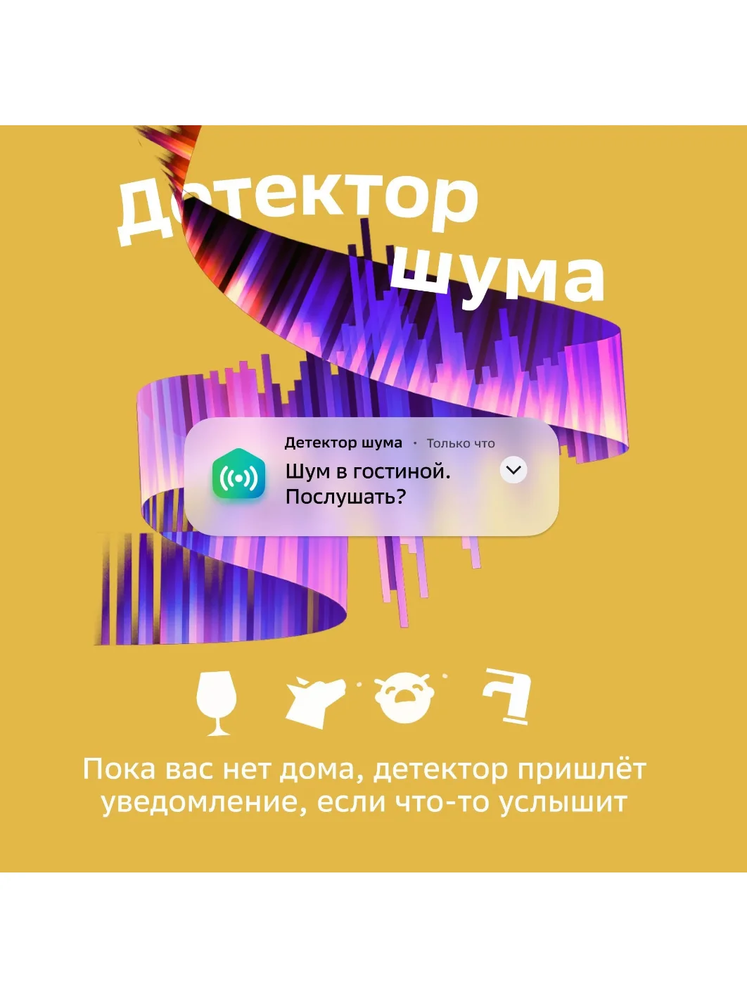 Желтый умная колонка SberBoom Mini с голосовым ассистентом Салют