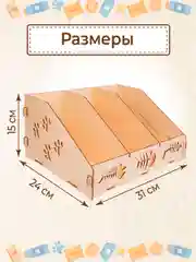 Органайзер для хранения влажного корма 3 ячейки