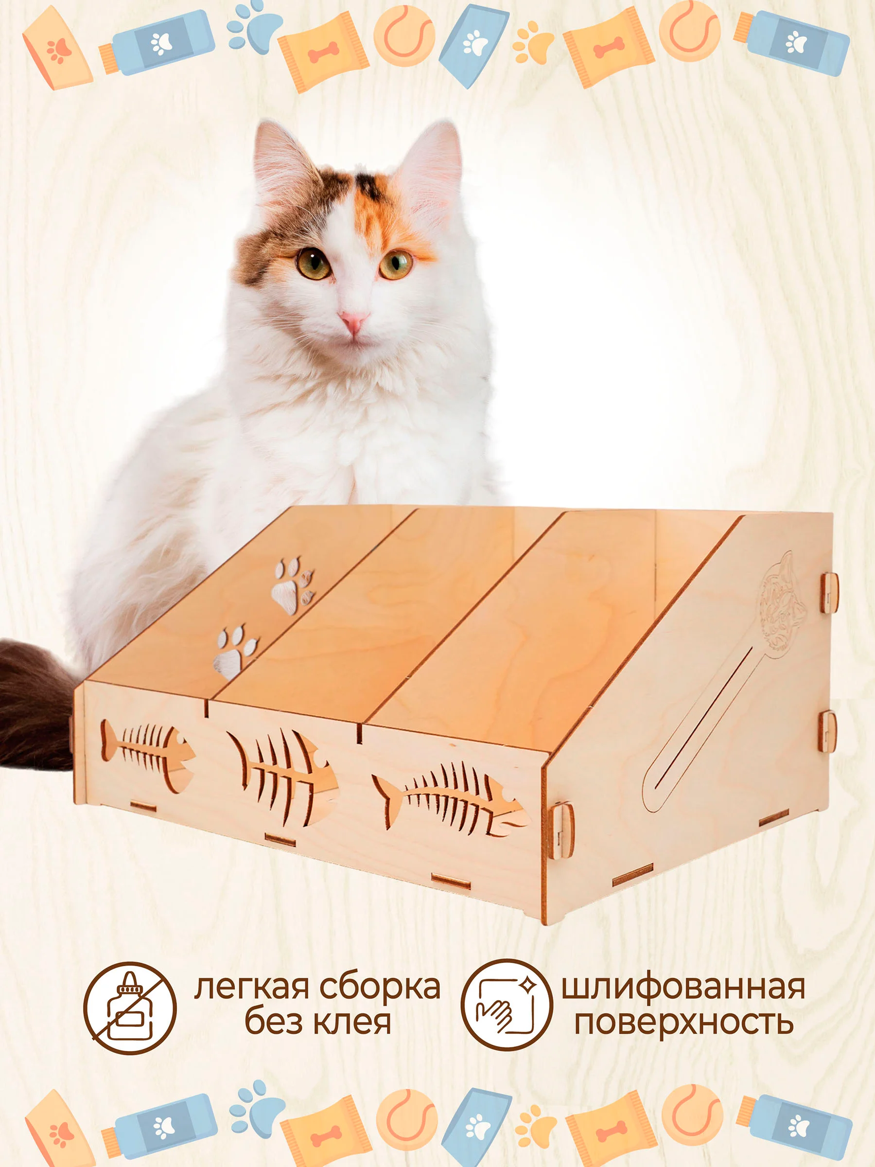 Органайзер для хранения влажного корма 3 ячейки