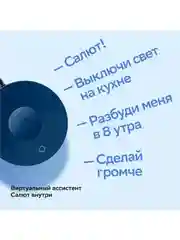 Красный умная колонка SberBoom Mini с голосовым ассистентом Салют