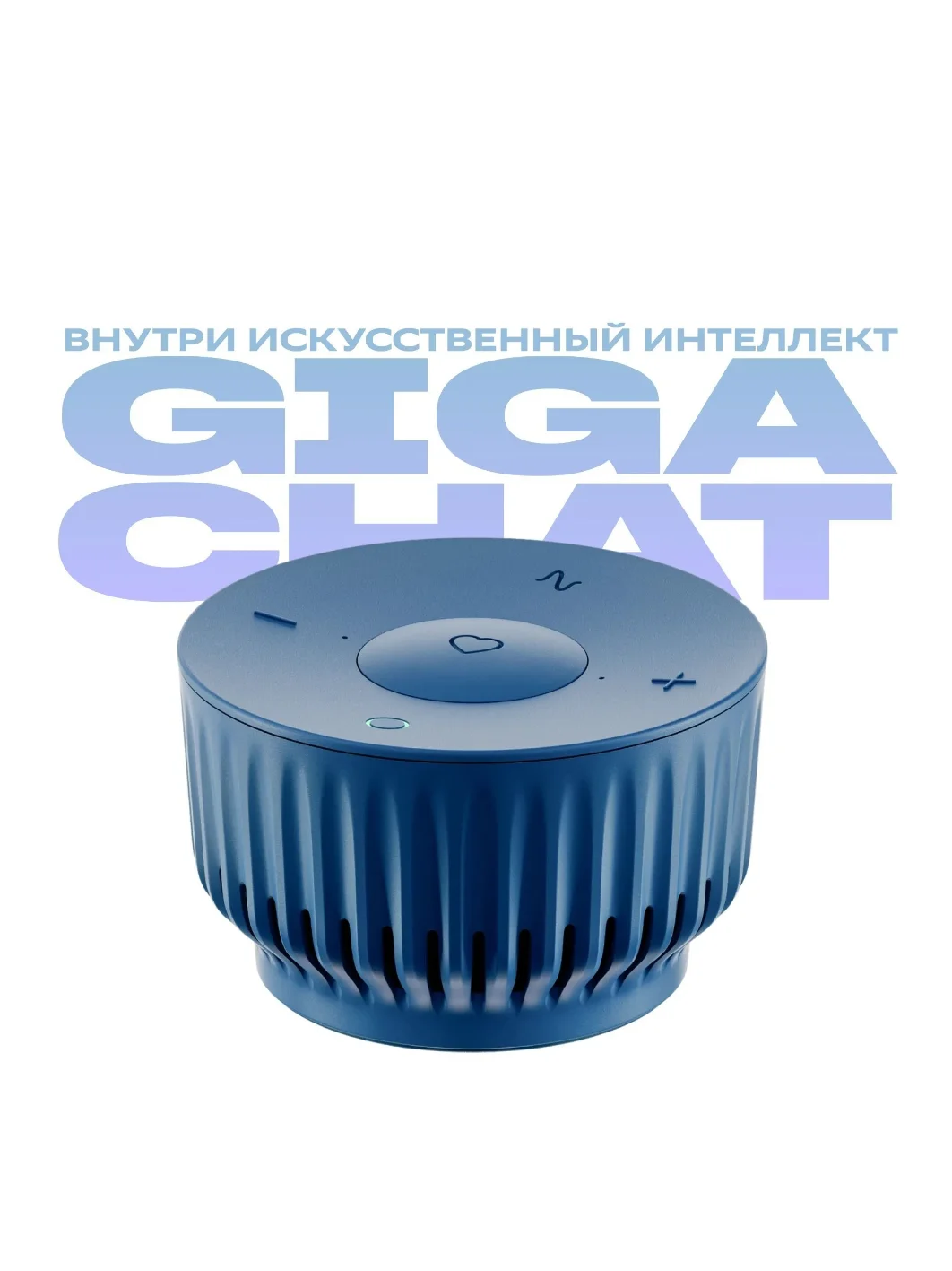 Синий умная колонка SberBoom Mini с голосовым ассистентом Салют