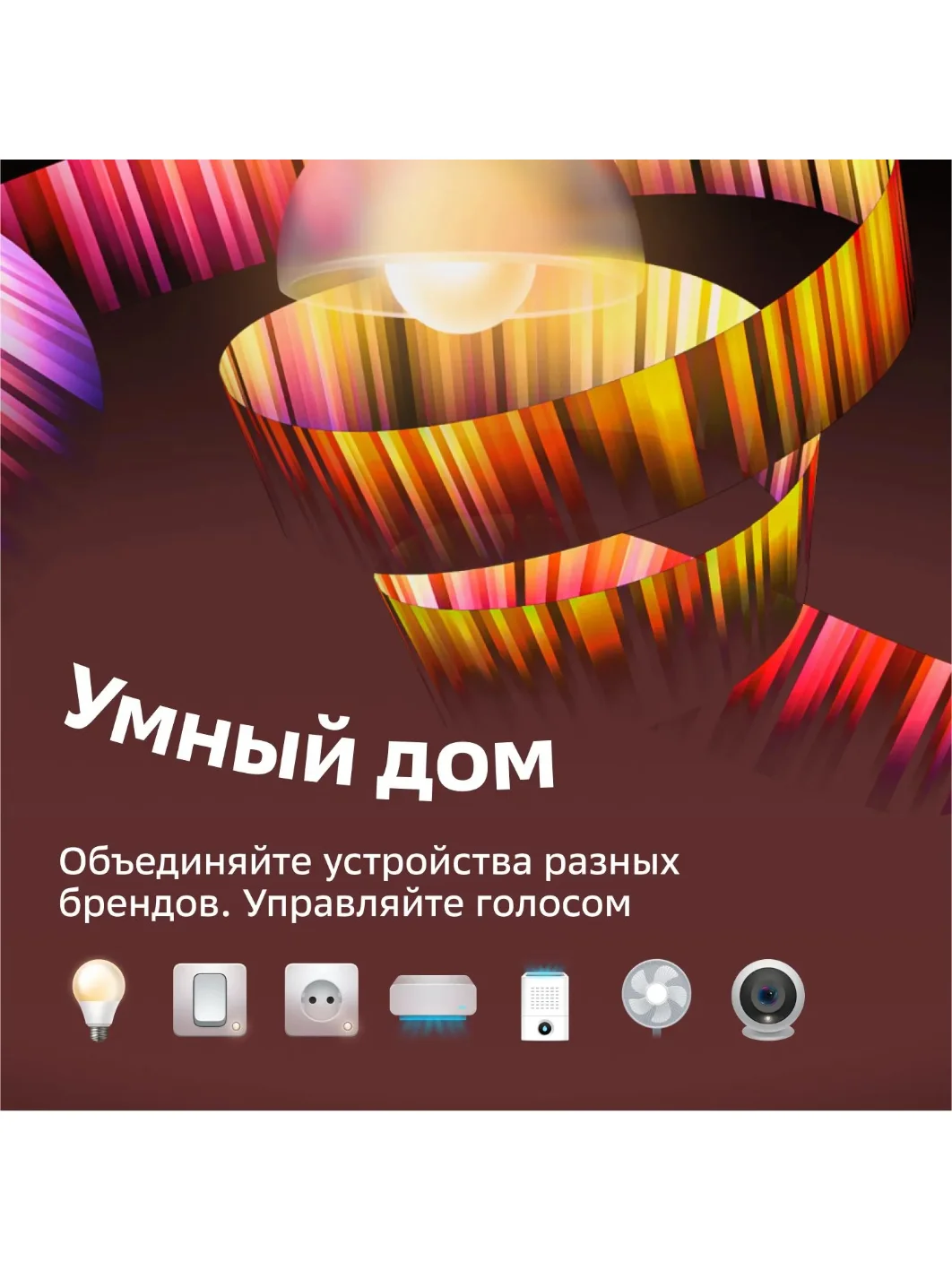 Красный умная колонка SberBoom Mini с голосовым ассистентом Салют
