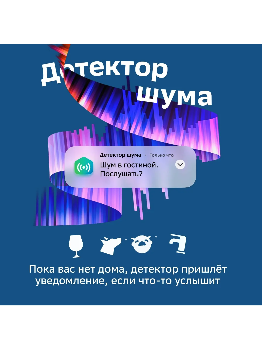 Красный умная колонка SberBoom Mini с голосовым ассистентом Салют