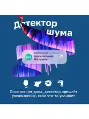Красный умная колонка SberBoom Mini с голосовым ассистентом Салют