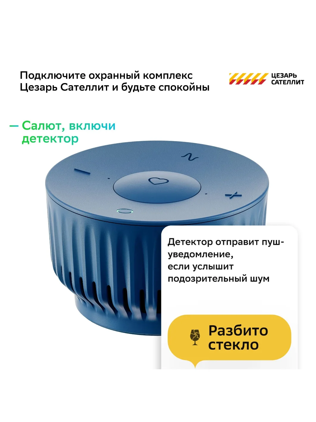 Красный умная колонка SberBoom Mini с голосовым ассистентом Салют