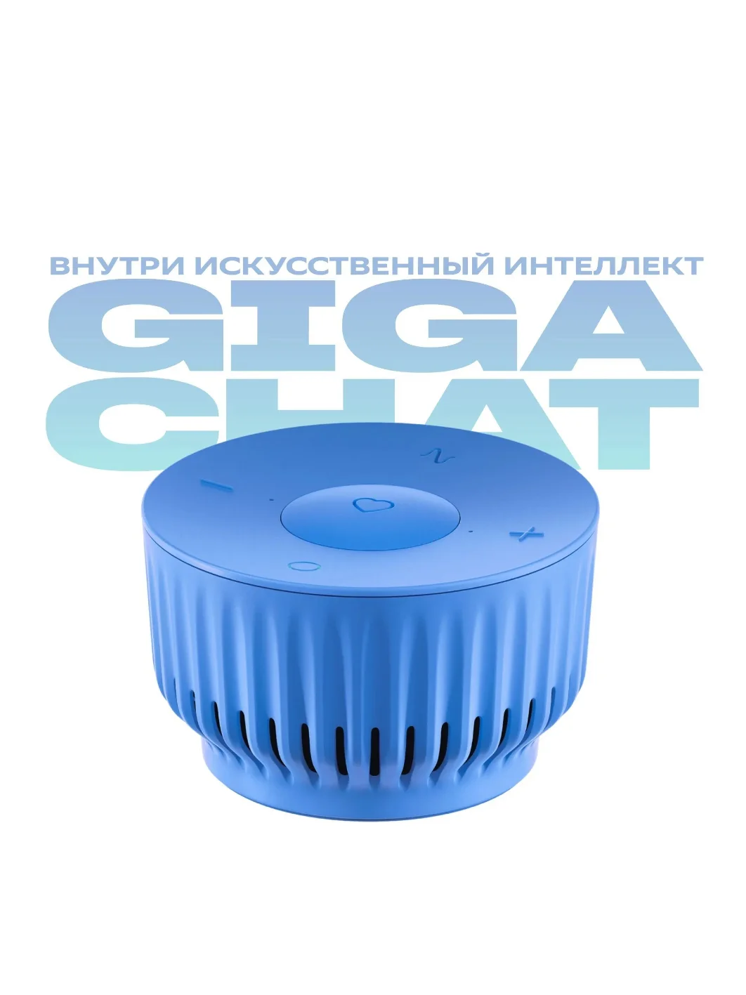 Голубой умная колонка SberBoom Mini с голосовым ассистентом Салют