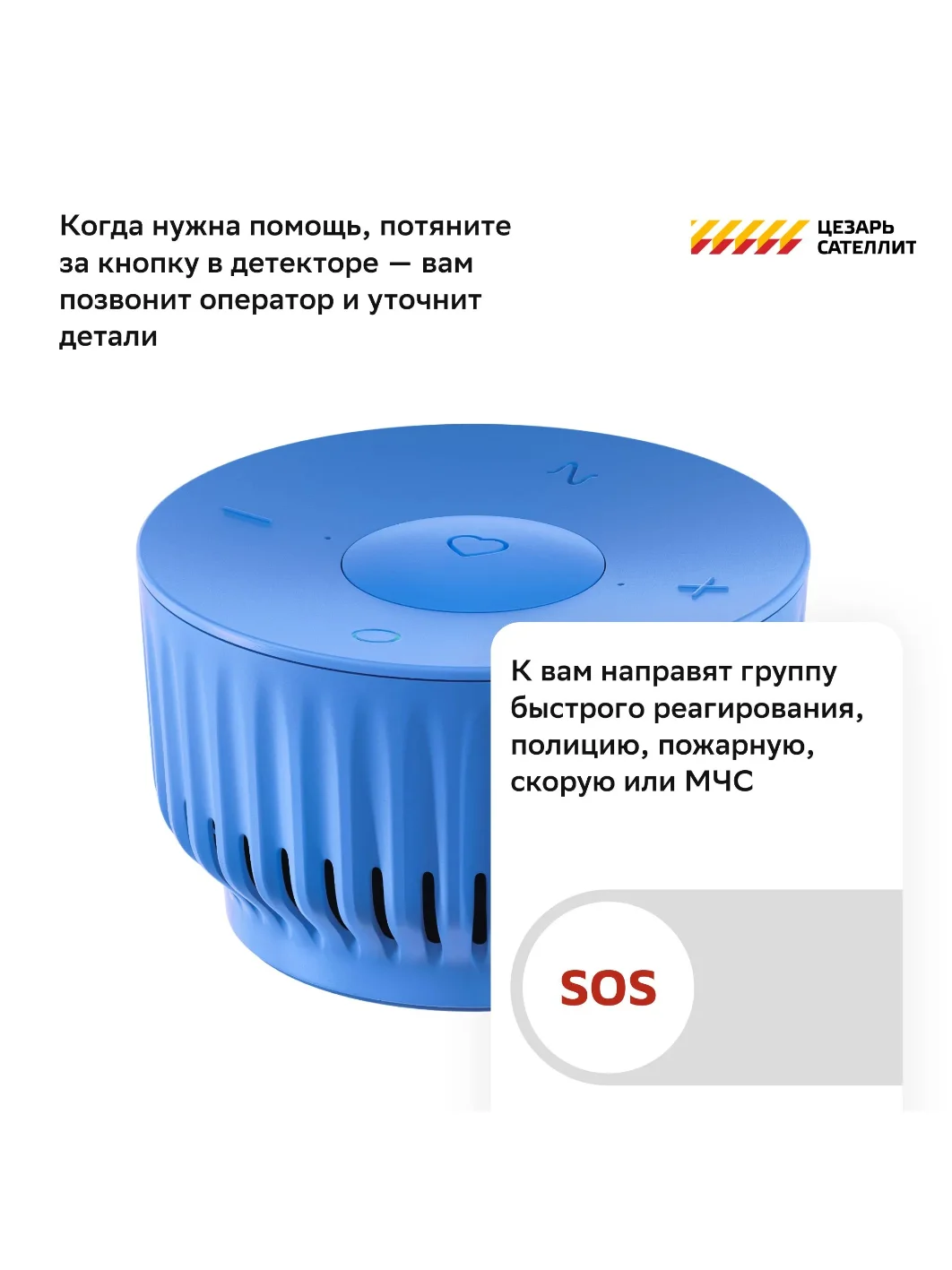 Голубой умная колонка SberBoom Mini с голосовым ассистентом Салют