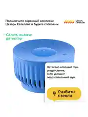Голубой умная колонка SberBoom Mini с голосовым ассистентом Салют