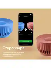 Голубой умная колонка SberBoom Mini с голосовым ассистентом Салют