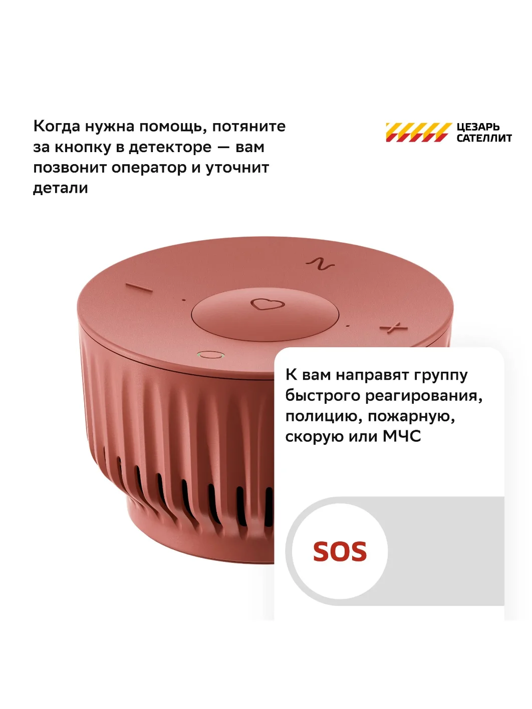 Красный умная колонка SberBoom Mini с голосовым ассистентом Салют