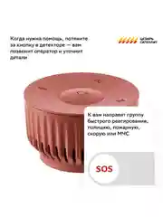 Красный умная колонка SberBoom Mini с голосовым ассистентом Салют