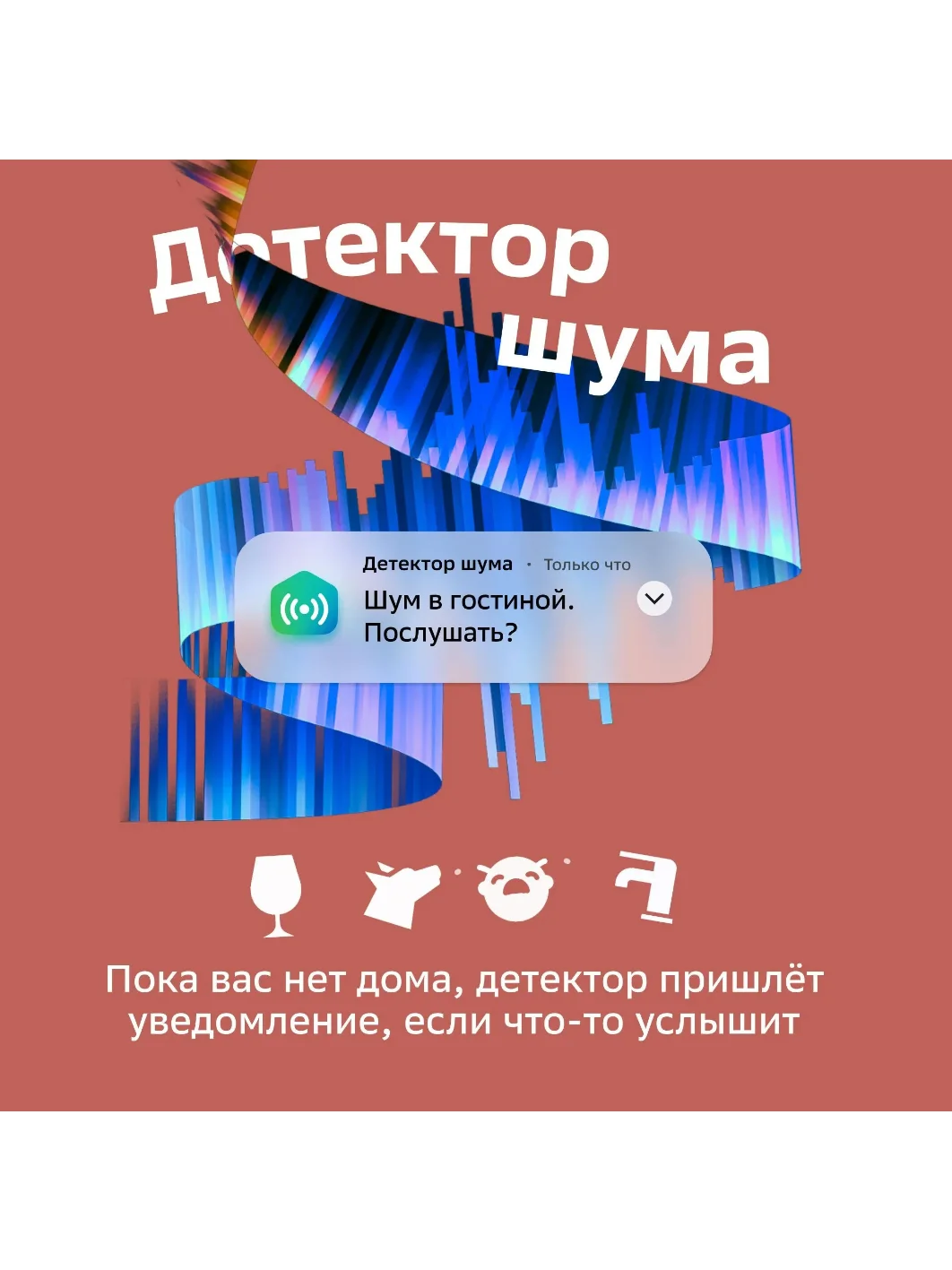 Красный умная колонка SberBoom Mini с голосовым ассистентом Салют