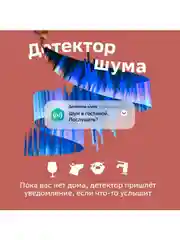 Красный умная колонка SberBoom Mini с голосовым ассистентом Салют