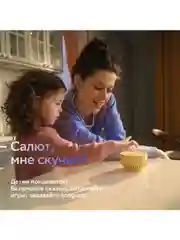 Красный умная колонка SberBoom Mini с голосовым ассистентом Салют