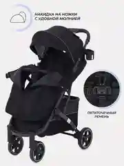 Черный коляска детская RANT "LIFE" RA104 Black