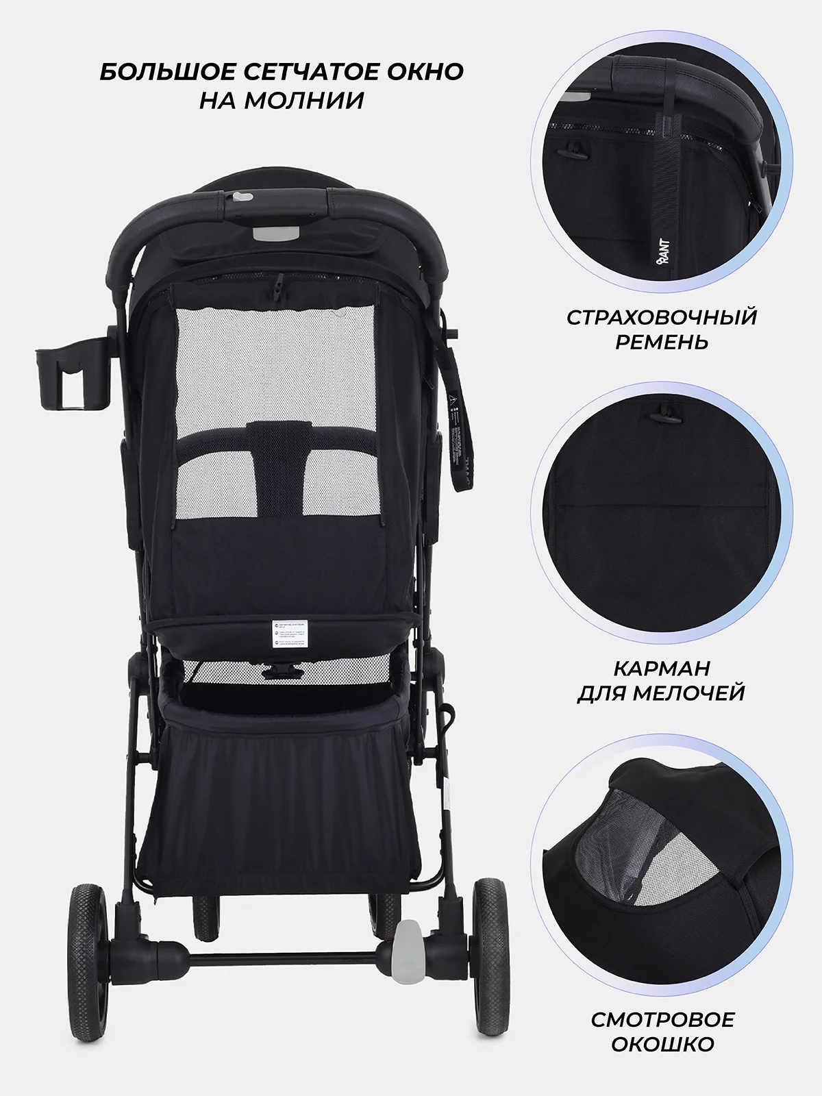 Черный коляска детская RANT "LIFE" RA104 Black