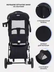 Черный коляска детская RANT "LIFE" RA104 Black