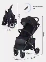 Черный коляска детская RANT "LIFE" RA104 Black
