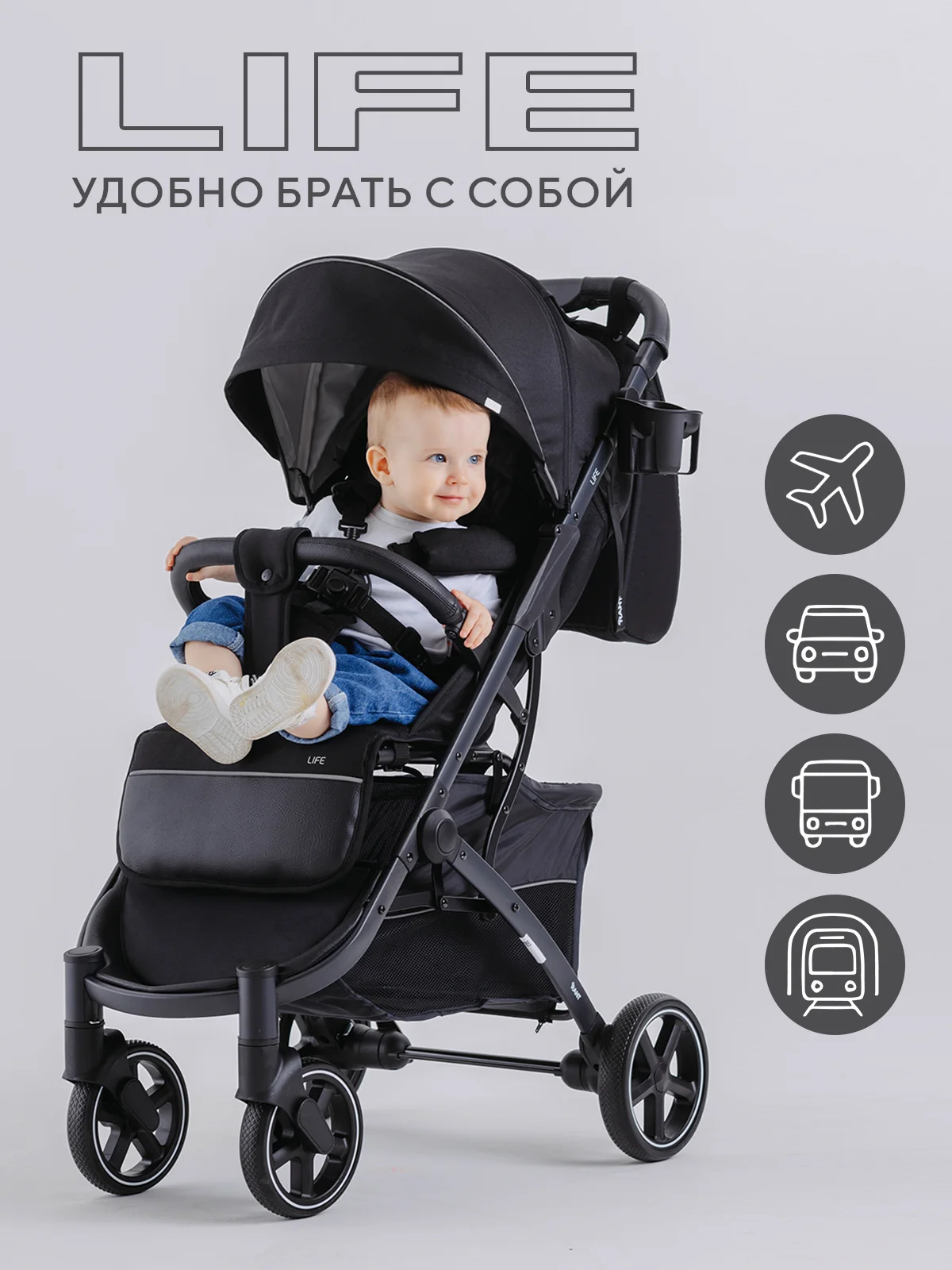Черный коляска детская RANT "LIFE" RA104 Black
