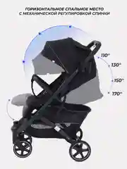 Черный коляска детская RANT "LIFE" RA104 Black