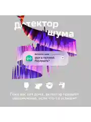 Белый умная колонка SberBoom Mini с голосовым ассистентом Салют