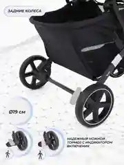 Черный коляска детская RANT "LIFE" RA104 Black