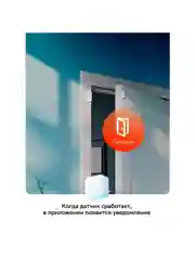Хаб для умного дома Sber - Центр управления Шлюз Zigbee 3.0, белый модуль