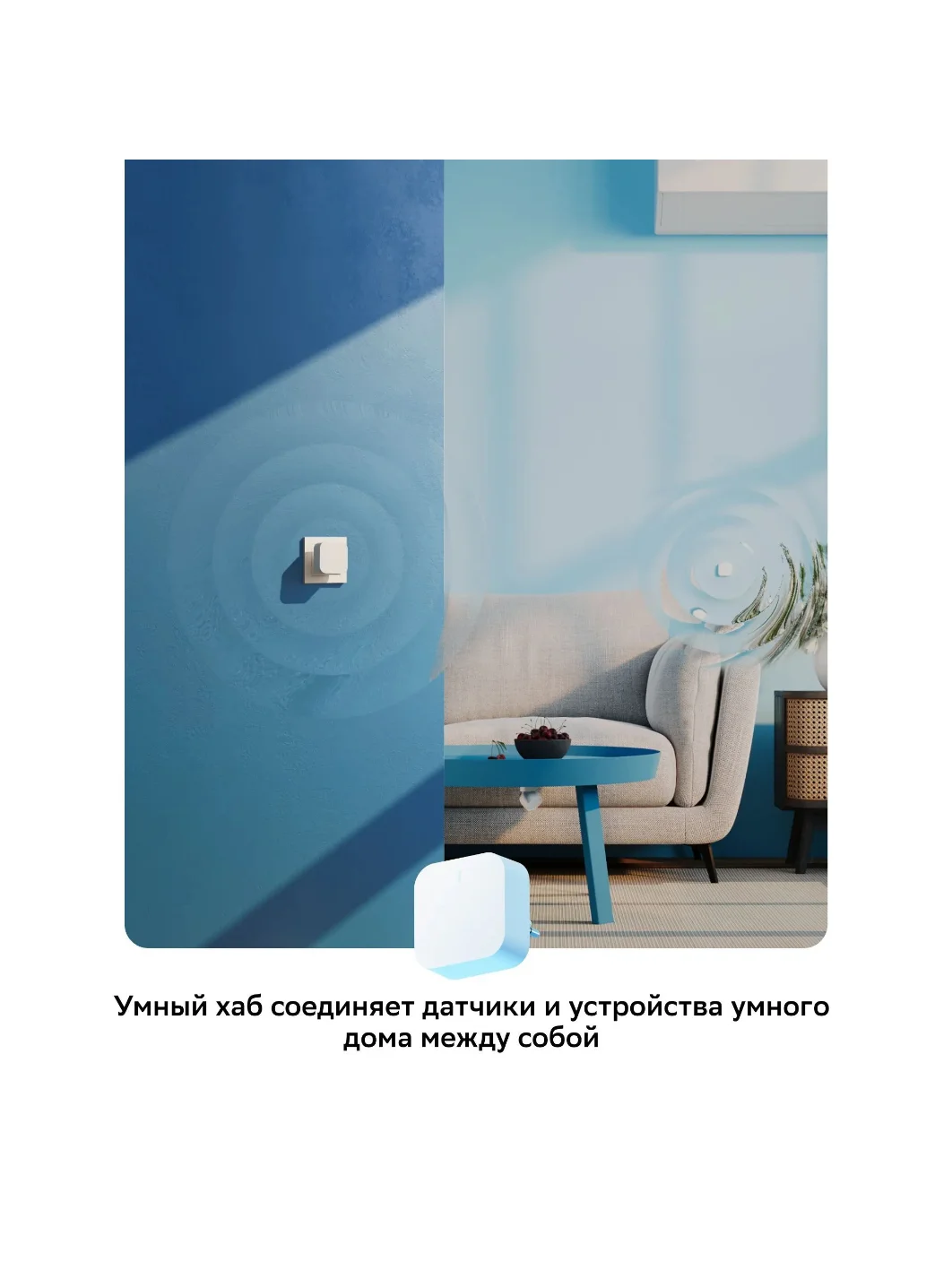 Хаб для умного дома Sber - Центр управления Шлюз Zigbee 3.0, белый модуль