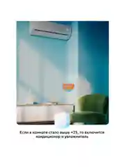 Хаб для умного дома Sber - Центр управления Шлюз Zigbee 3.0, белый модуль