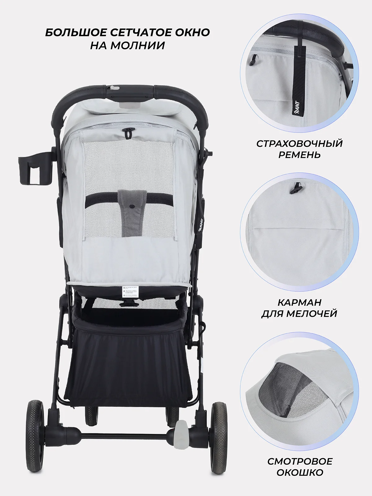 Серый коляска детская RANT "LIFE" RA104 Grey