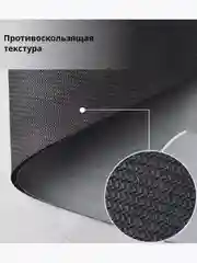 Коврик для ванной, коврик в ванную, коврик для ванной, противоскользящий, 40 х 60
