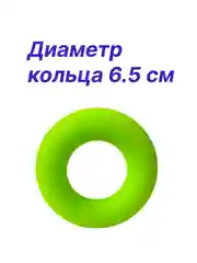 Эспандер кистевой для взрослых  и детей 10 кг