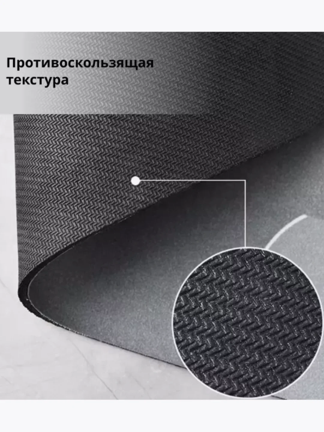 Коврик для ванной, коврик в ванную, коврик для ванной, противоскользящий, 40 х 60