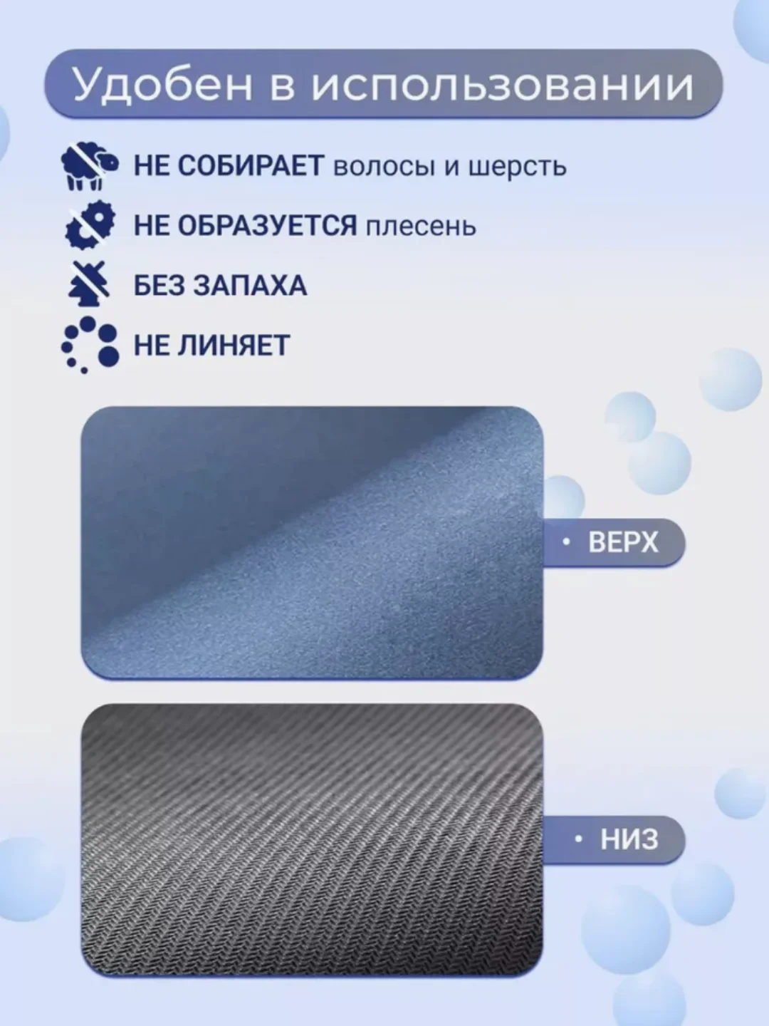 Голубой коврик для ванной, коврик в ванную, коврик для ванной, противоскользящий, 40 х 60