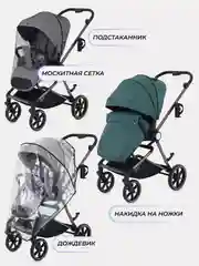 Зеленый коляска прогулочная детская всесезонная с реверсивным блоком Rant Atletic RA403