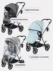 Голубой коляска прогулочная детская всесезонная с реверсивным блоком Rant Atletic RA403