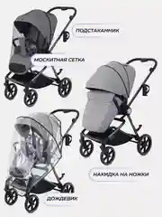 Серый коляска прогулочная детская всесезонная с реверсивным блоком Rant Atletic RA403
