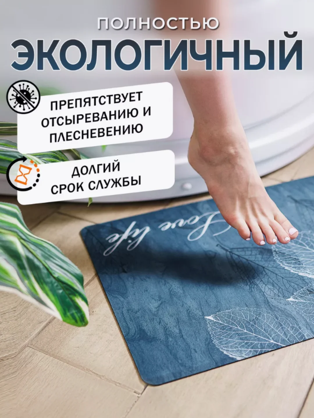 Синий меланж коврик для ванной, коврик в ванную, коврик для ванной, противоскользящий, 40 х 60