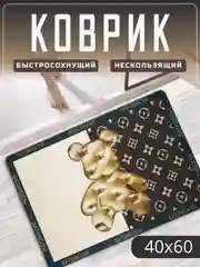 Коврик для ванной, коврик в ванную, коврик для ванной, противоскользящий, 40 х 60