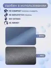 Коврик для ванной, коврик в ванную, коврик для ванной, противоскользящий, 40 х 60