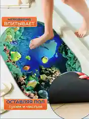 Небесно-голубой коврик для ванной, коврик в ванную, коврик для ванной, противоскользящий, 40 х 60