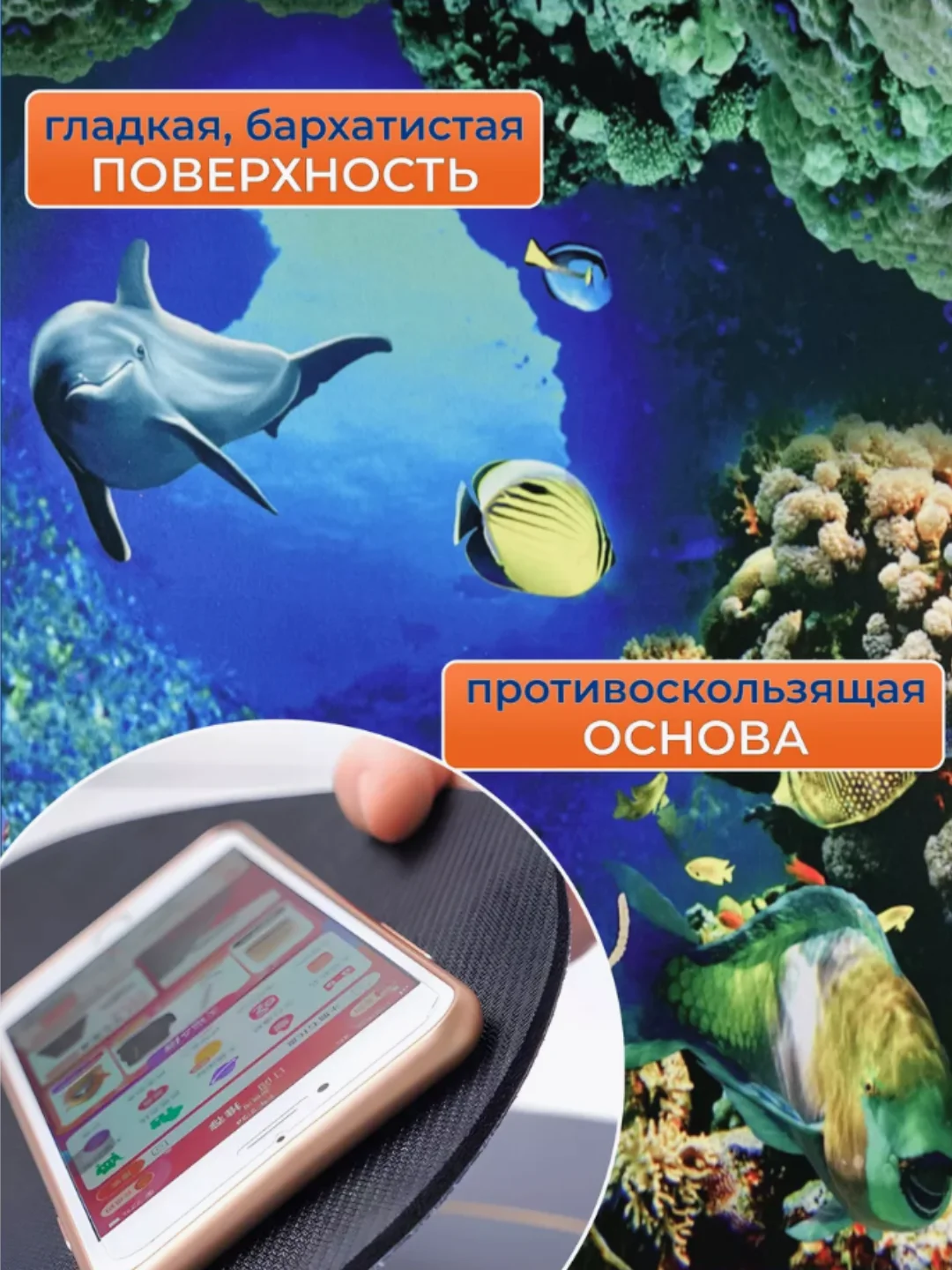 Коврик для ванной, коврик в ванную, коврик для ванной, противоскользящий, 40 х 60