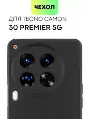 Чехол для Tecno Camon 30 Premier 5G силиконовый BROSCORP матовый/ прозрачный, защита камер