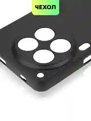 Черный чехол для Tecno Camon 30 Premier 5G силиконовый BROSCORP матовый/ прозрачный, защита камер