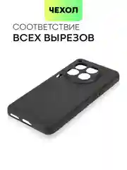 Черный чехол для Tecno Camon 30 Premier 5G силиконовый BROSCORP матовый/ прозрачный, защита камер