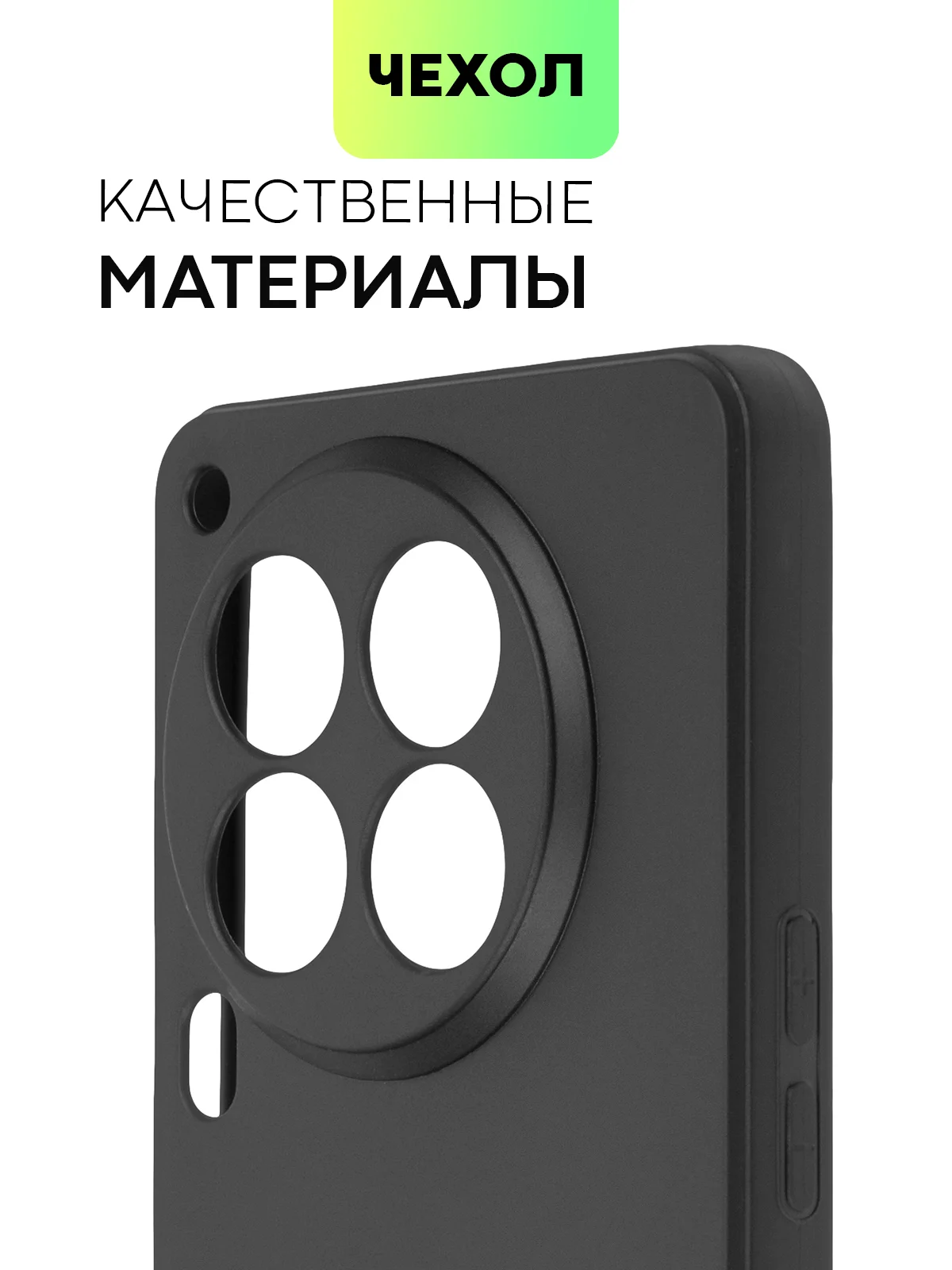 Черный чехол для Tecno Camon 30 Premier 5G силиконовый BROSCORP матовый/ прозрачный, защита камер